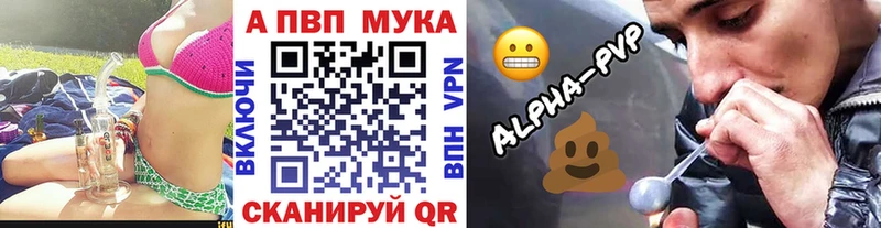Alpha PVP СК КРИС  хочу наркоту  Верея 