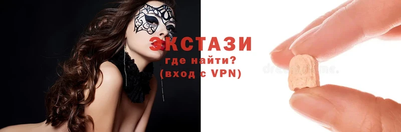 Экстази VHQ  KRAKEN маркетплейс  Верея 