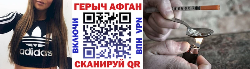 маркетплейс формула  Верея  Героин Афган 