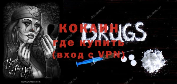 альфа пвп Балахна