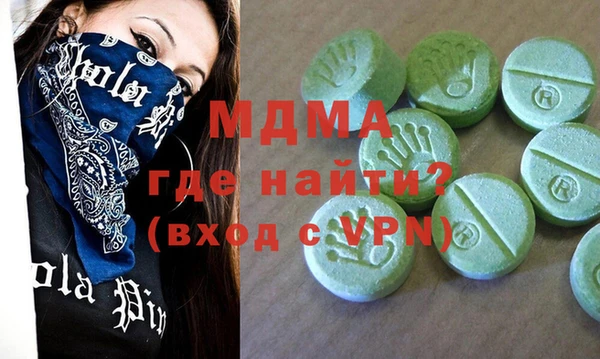 альфа пвп Балахна