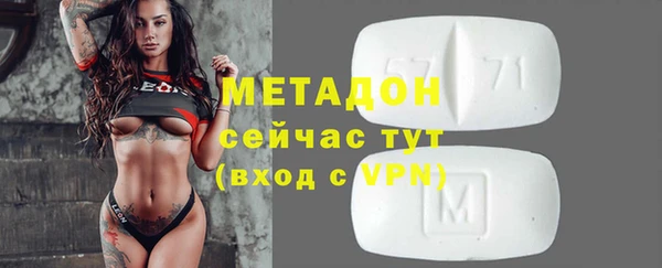 бутик Балабаново