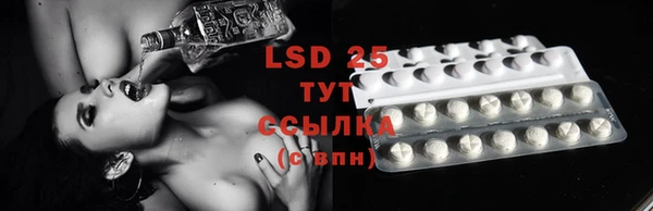 дистиллят марихуана Белокуриха