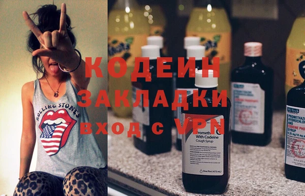 прущие грибы Баксан