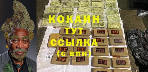 бутик Балабаново