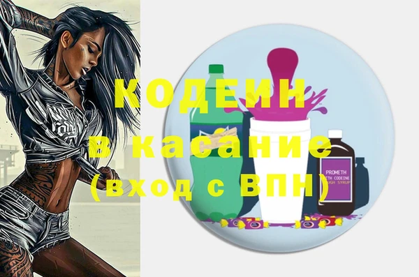 прущие грибы Баксан