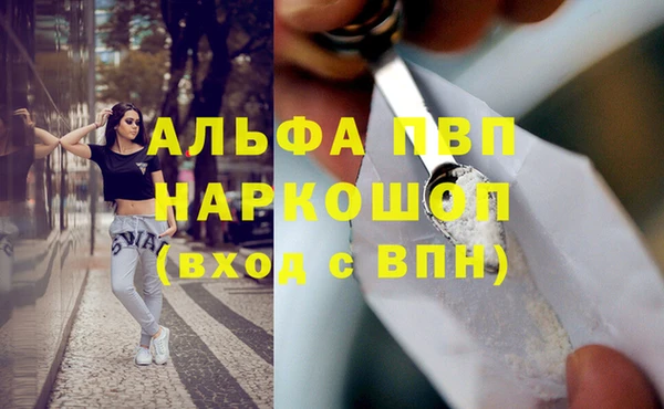 бутик Балабаново