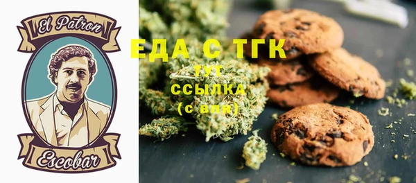 прущие грибы Баксан