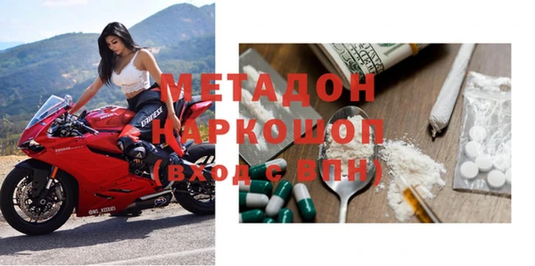бутик Балабаново
