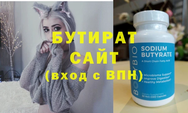 дурь Сосновый Бор