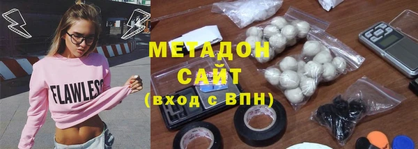 бутик Балабаново