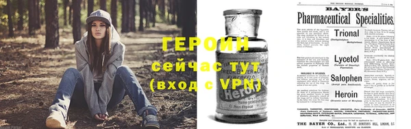 ПСИЛОЦИБИНОВЫЕ ГРИБЫ Армянск
