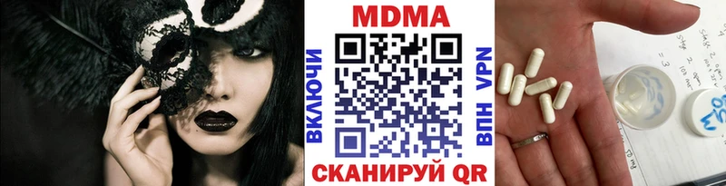 OMG ссылки Верея МДМА VHQ