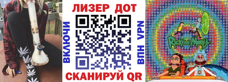 MEGA tor  Верея  Наркотические марки 1500мкг 