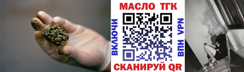 kraken вход  Верея  ТГК вейп с тгк 